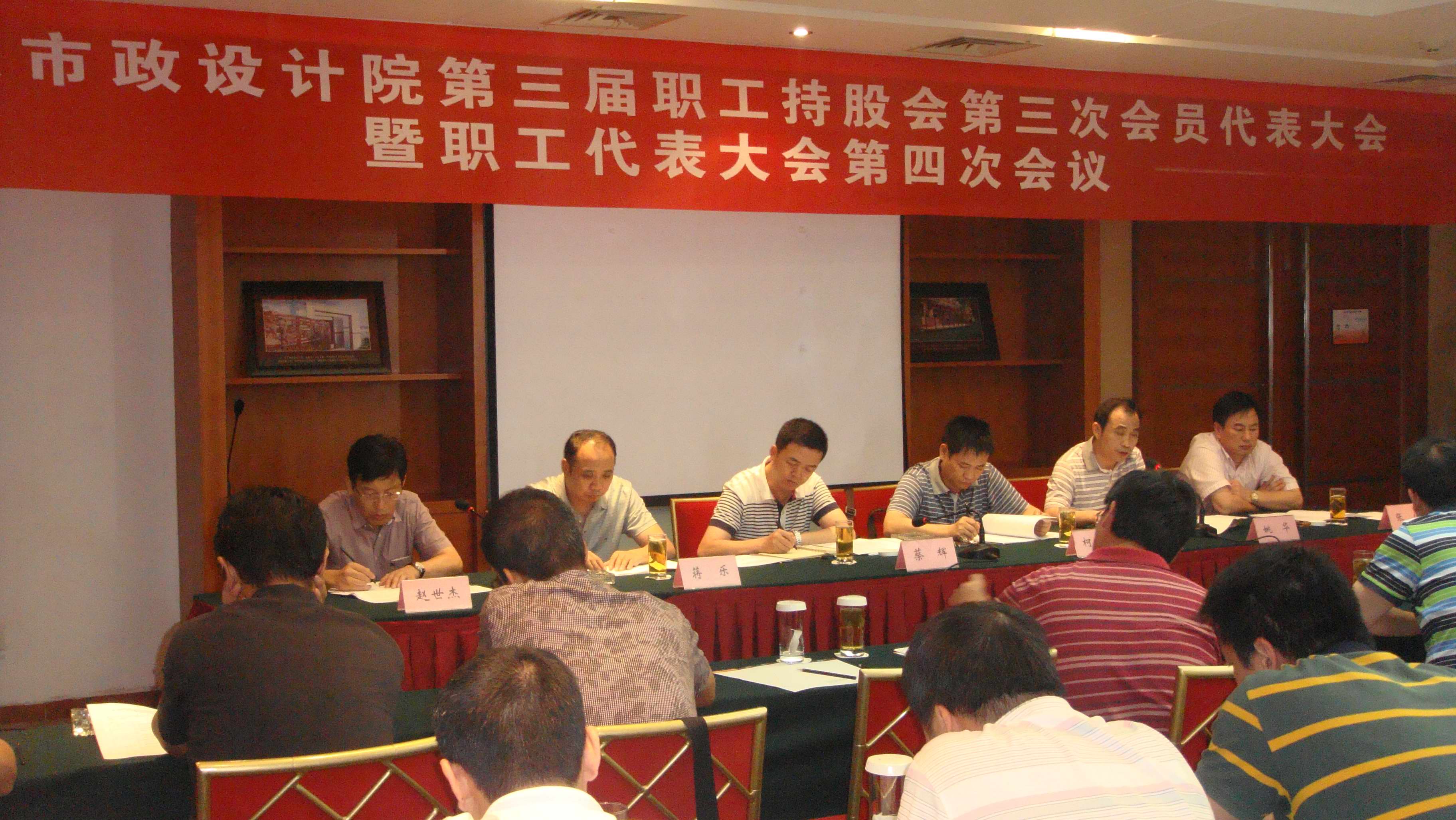天津市市政工程设计院_市政设计院收入高么(3)