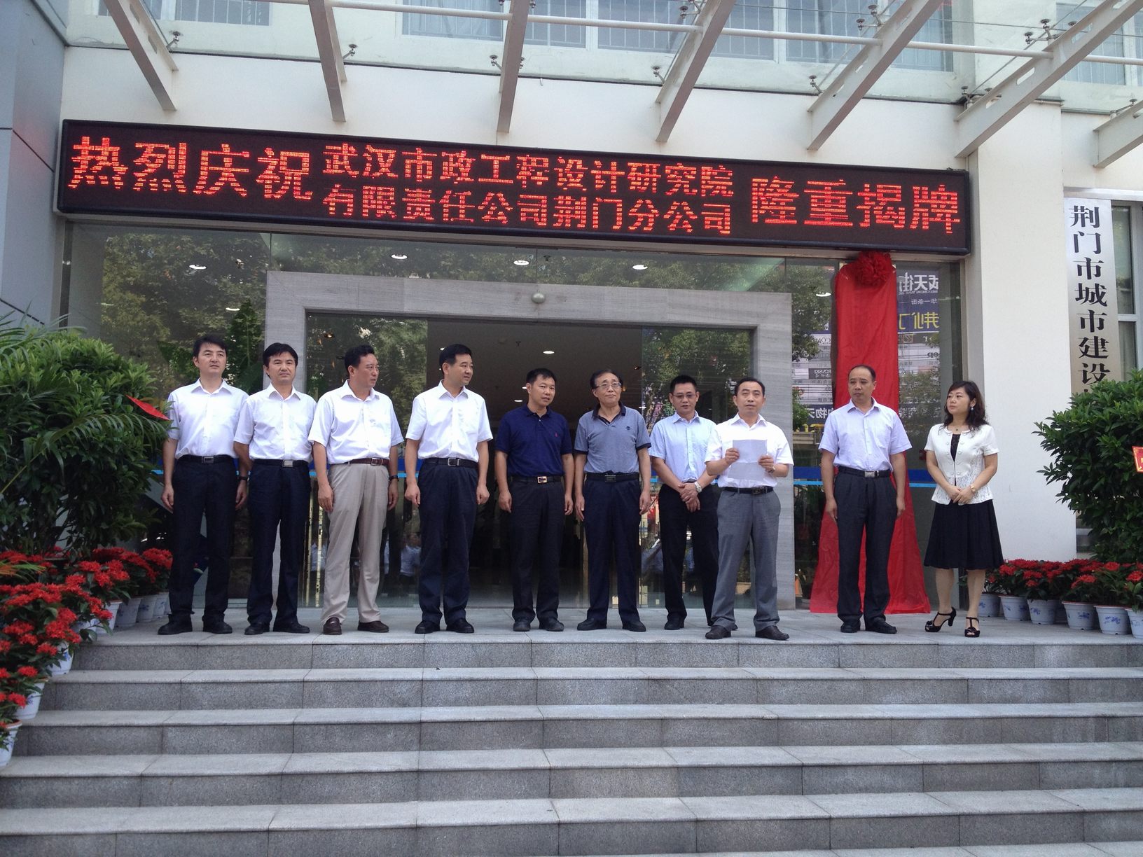 天津市市政工程设计院_市政设计院收入高么(2)